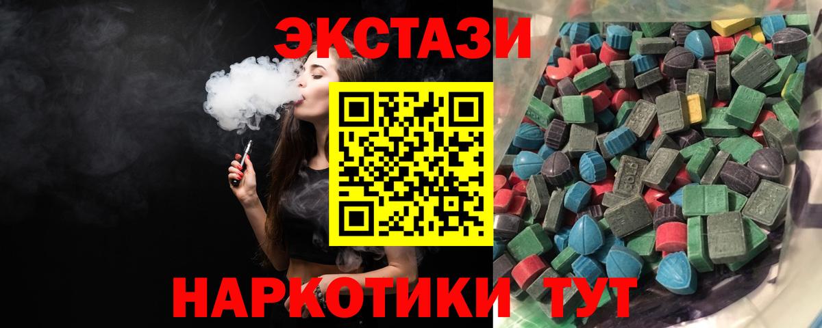 ЭКСТАЗИ бентли Семёнов