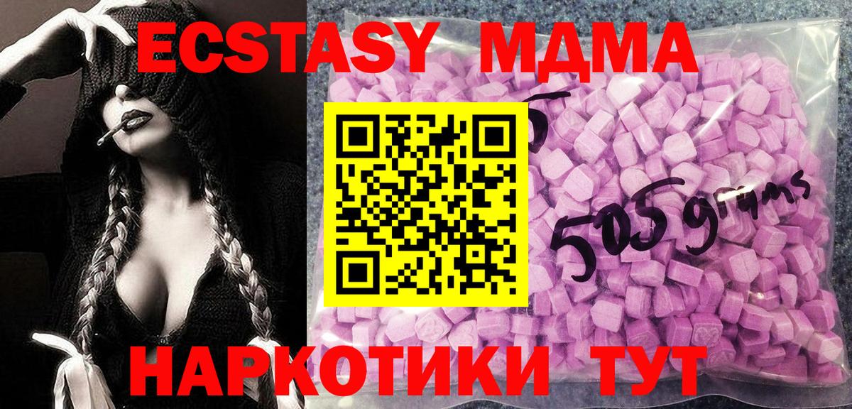 гидра зеркало  Вход с VPN  Семёнов  Ecstasy Philipp Plein  ЭКСТАЗИ 