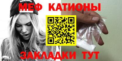 стаф Партизанск