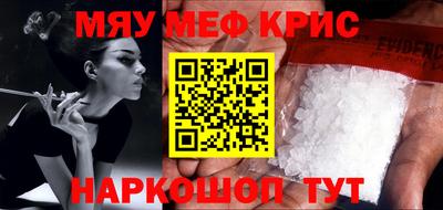 бошки Пенза