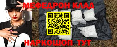MESCALINE Пугачёв