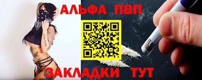 стаф Партизанск