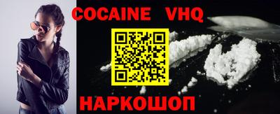 бошки Пенза