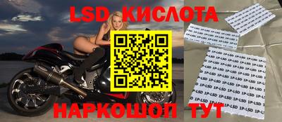 эйфоретик Первоуральск