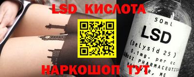 эйфоретик Первоуральск