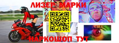 бошки Пенза