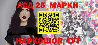 стафф Пушкино