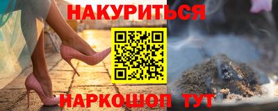 стаф Партизанск