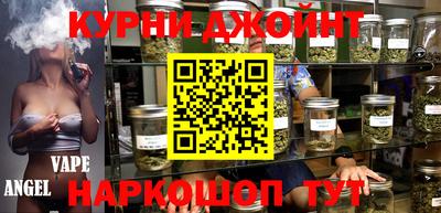 бошки Пенза