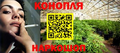 бошки Пенза