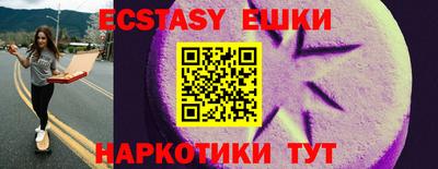 стаф Партизанск