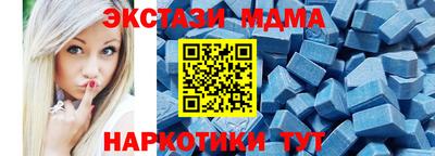 эйфоретик Первоуральск