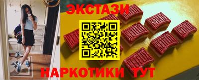 стафф Пушкино