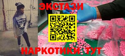 стафф Пушкино