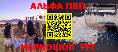 синтетический гашиш Пыть-Ях