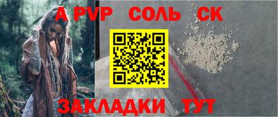 синтетический гашиш Пыть-Ях