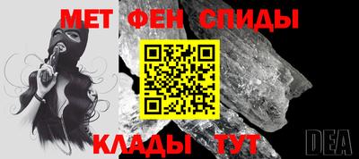 бошки Пенза