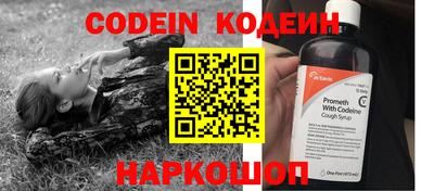 стаф Партизанск