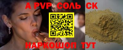 MESCALINE Пугачёв