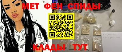 стаф Партизанск