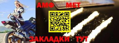 эйфоретик Первоуральск