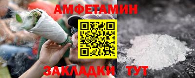 стафф Пушкино