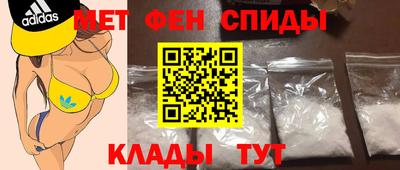 стаф Партизанск