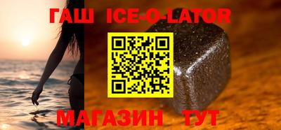 синтетический гашиш Пыть-Ях