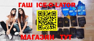 бошки Пенза