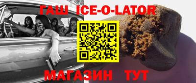 бошки Пенза