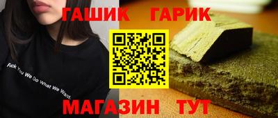 стафф Пушкино