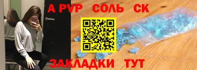 MESCALINE Пугачёв