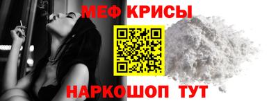 бошки Пенза