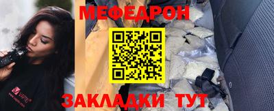 стаф Партизанск