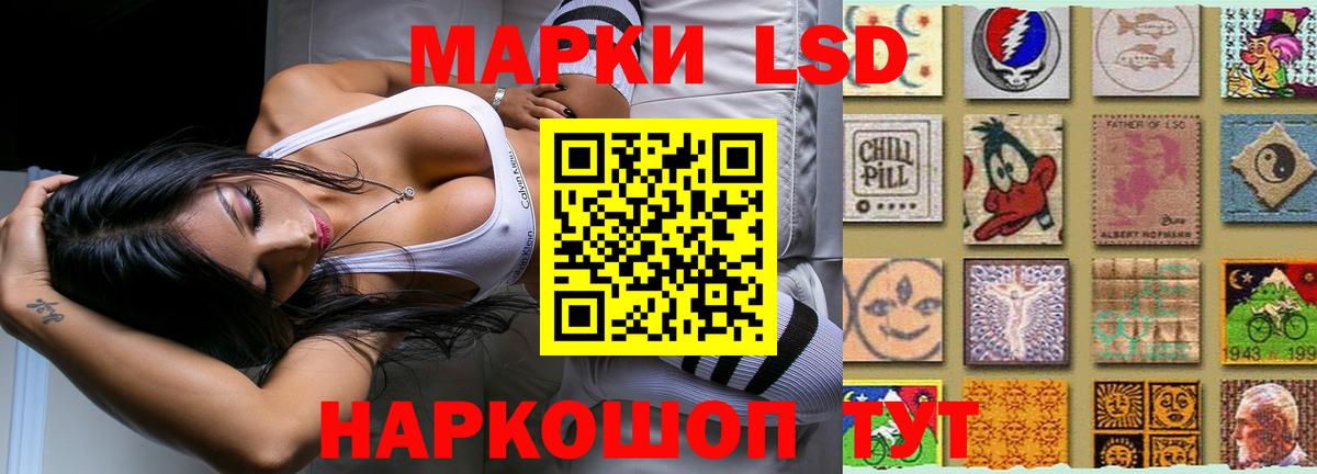 Лсд 25 экстази  Вход с VPN  Семёнов  ЛСД экстази кислота 