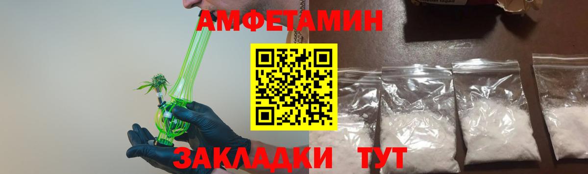 Первитин витя Семёнов