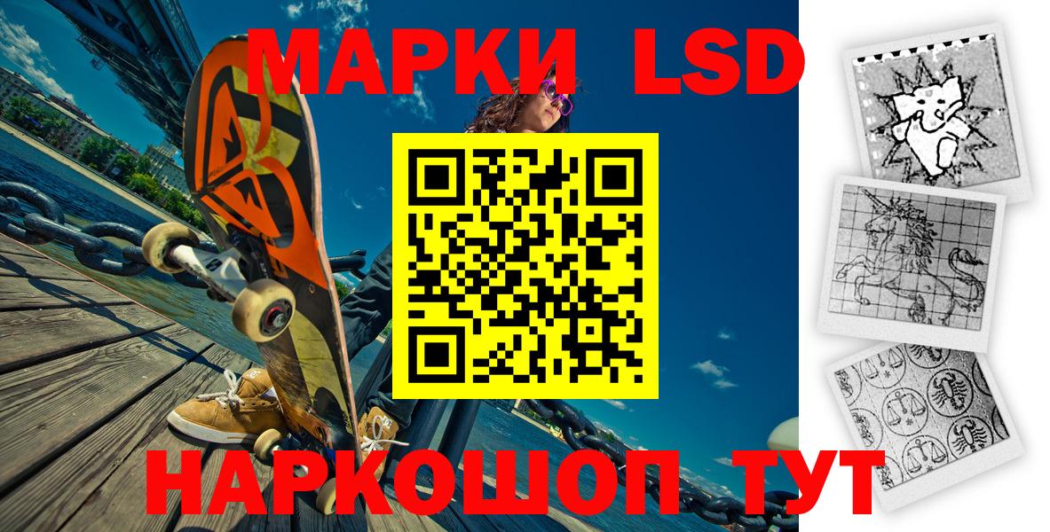 Наркотические марки  Марки N-bome 1500мкг  Вход с VPN  Семёнов 