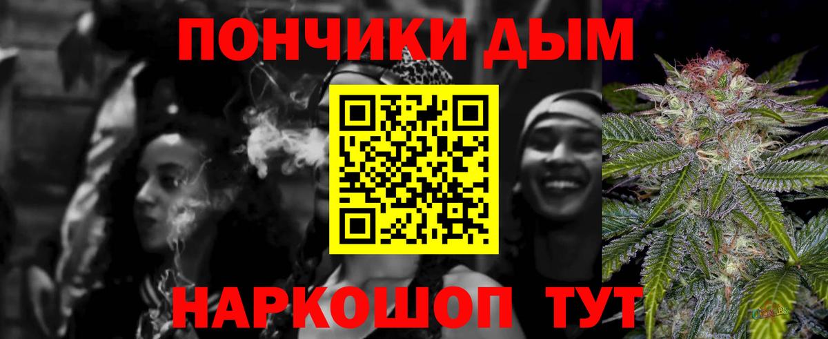 Каннабис конопля Семёнов