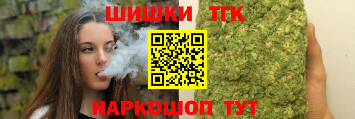 Семёнов  Каннабис LSD WEED  МАРИХУАНА THC 21%  Вход с VPN  Конопля Amnesia  Бошки марихуана MAZAR 